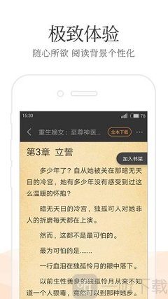 火狐体育app官网下载